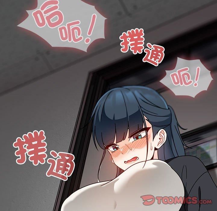 粉丝招募中!第19话