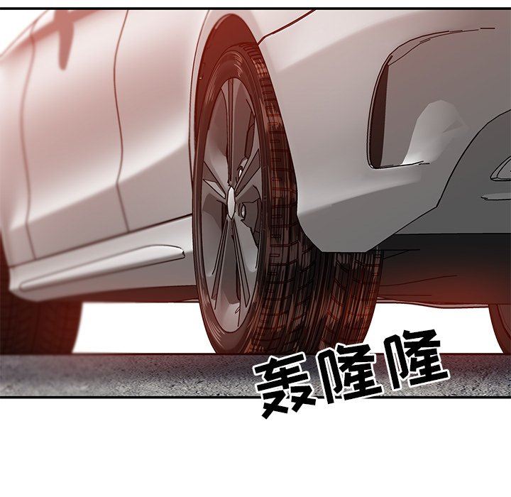 邻居的滋味第28话