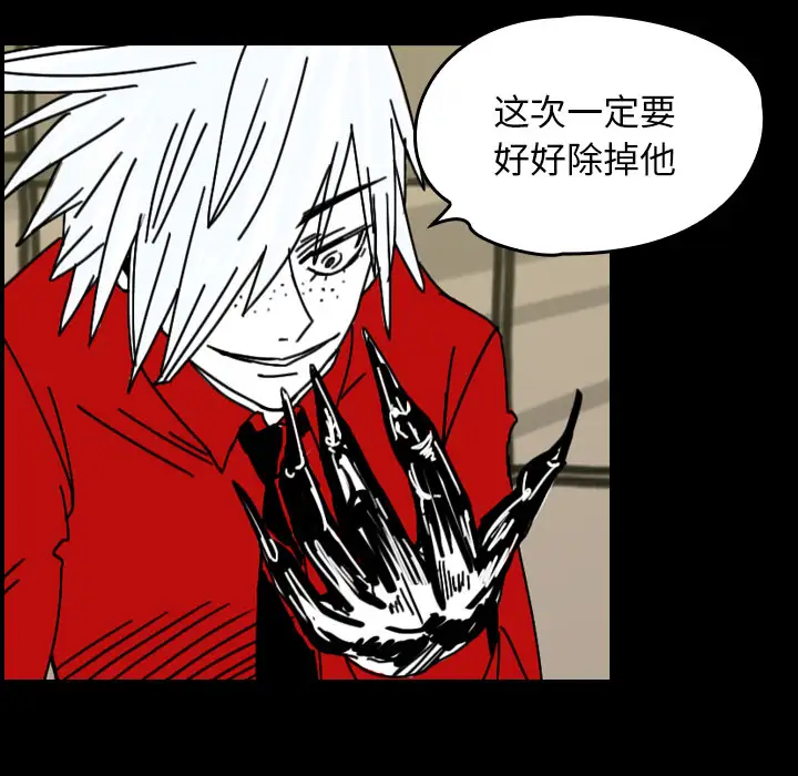 看见鬼的女人第29话