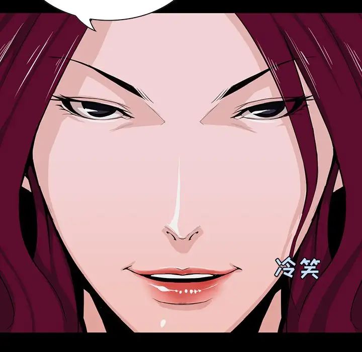 家族的遺產第4话