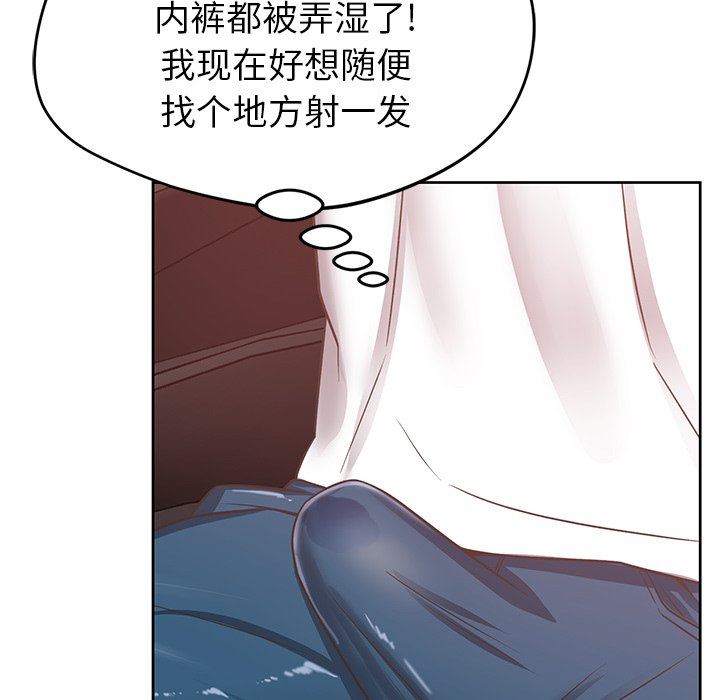 邻居的滋味第28话