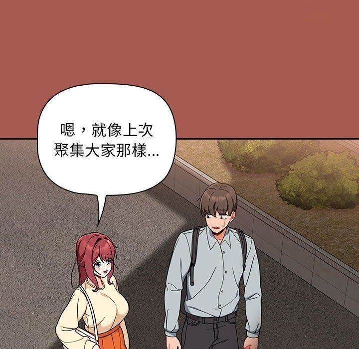 粉丝招募中!第19话