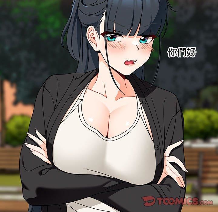 粉丝招募中!第19话