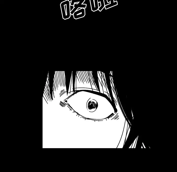 看见鬼的女人第29话