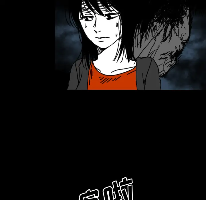 看见鬼的女人第29话