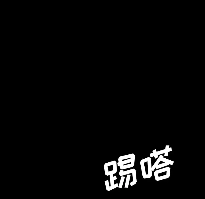 看见鬼的女人第29话
