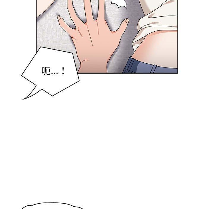 粉丝招募中!第21话