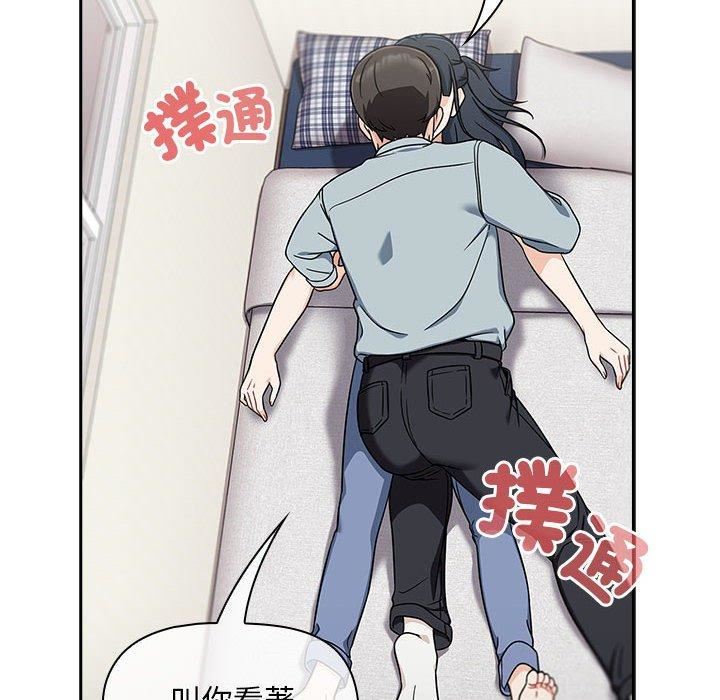 粉丝招募中!第21话