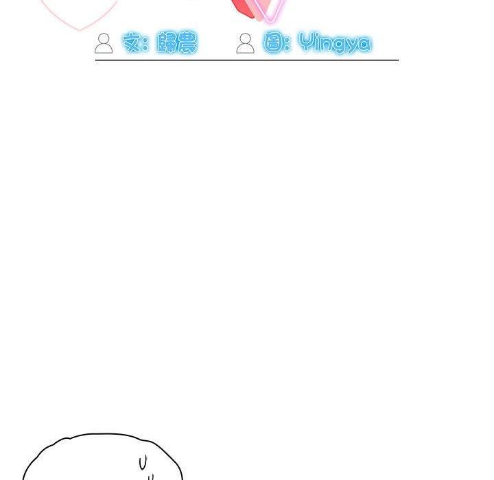 粉丝招募中!第21话