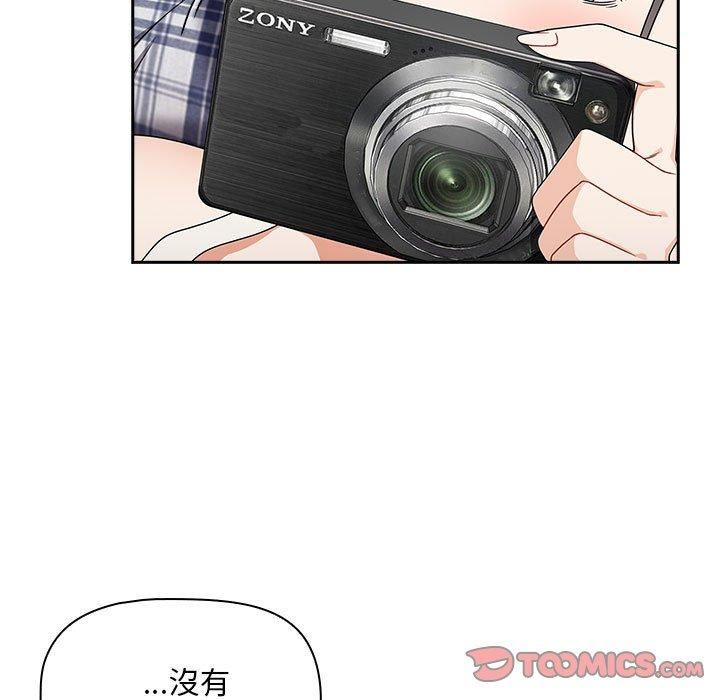 粉丝招募中!第21话