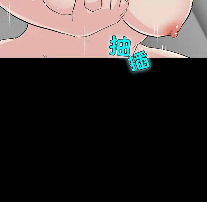 家族的遺產第5话