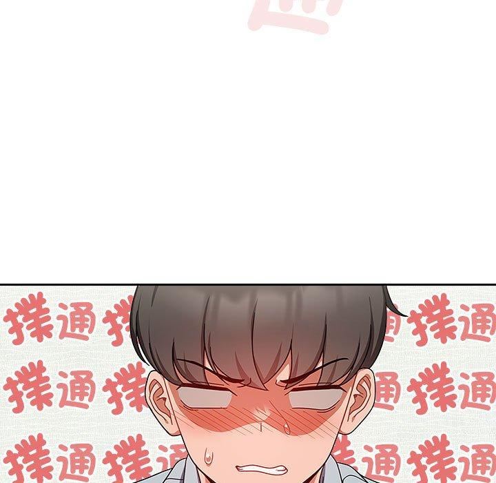 粉丝招募中!第21话