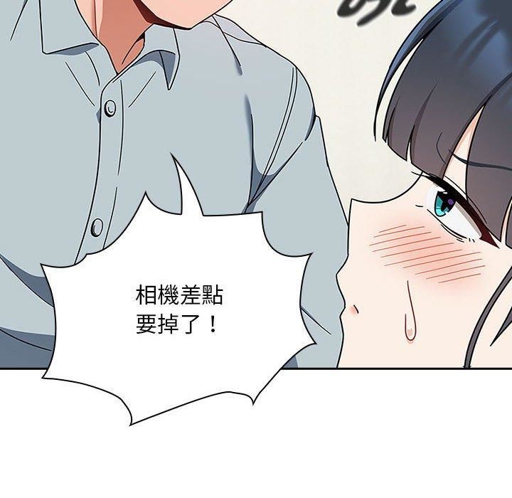 粉丝招募中!第21话