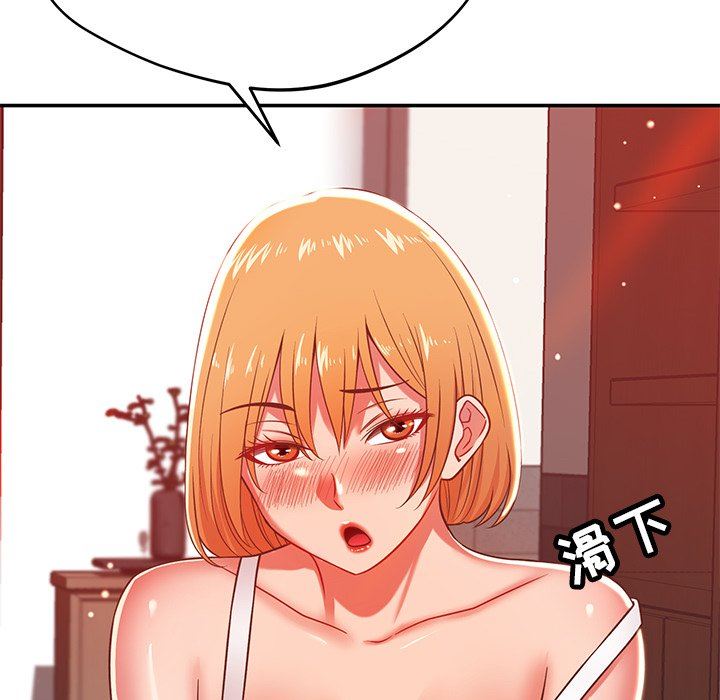 鄰居的滋味第29話