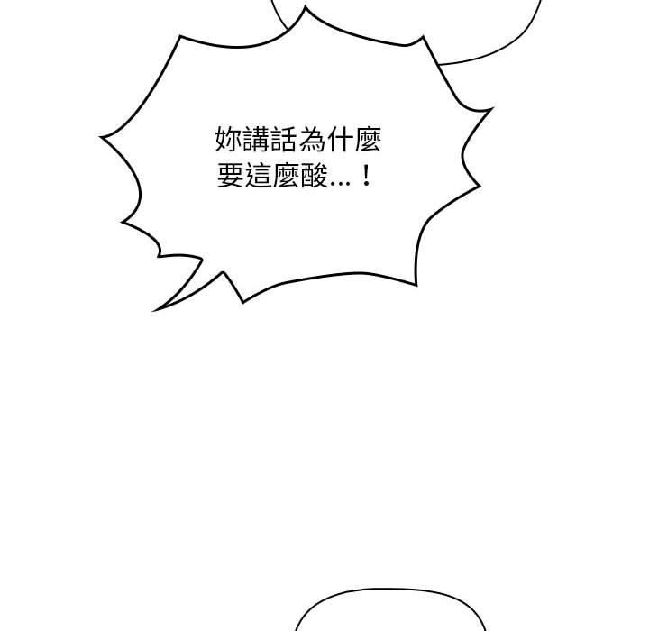 粉絲招募中!第21話