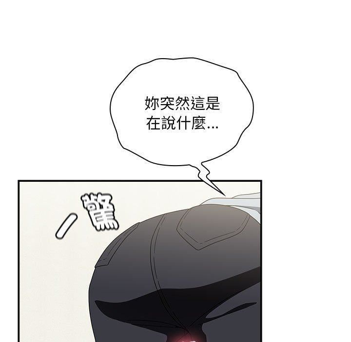 粉丝招募中!第21话