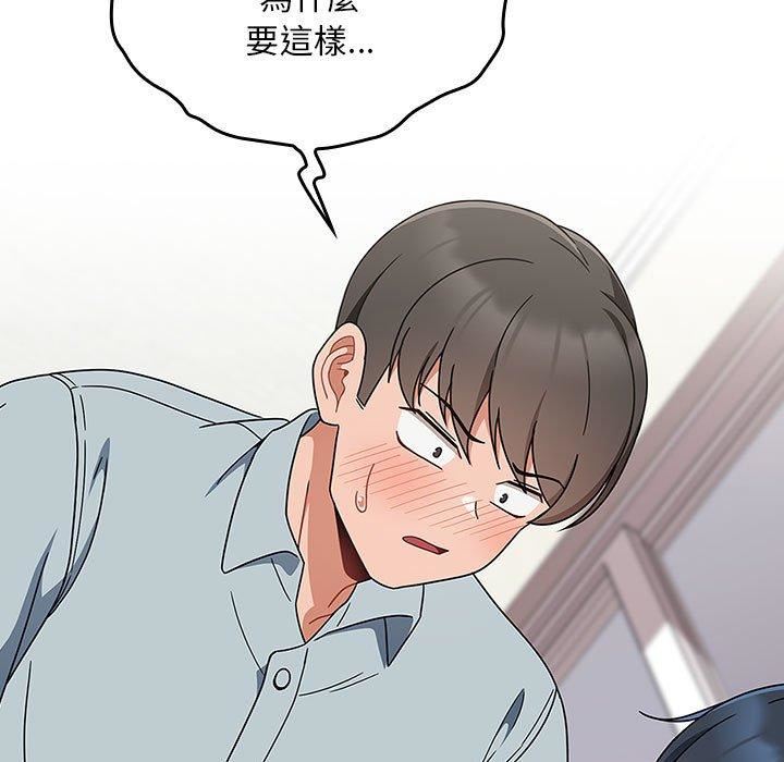 粉丝招募中!第21话