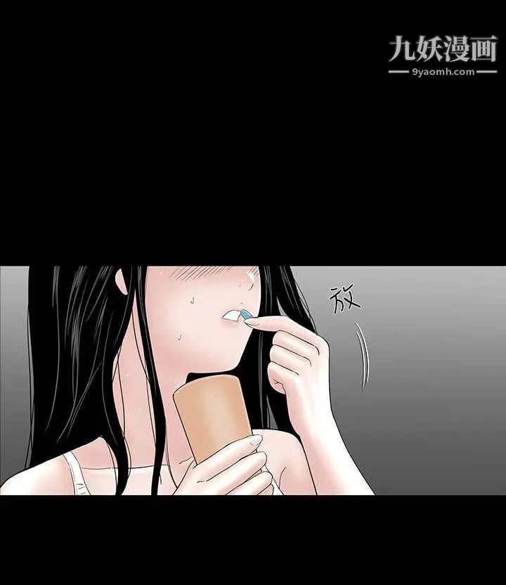 楼凤第24话