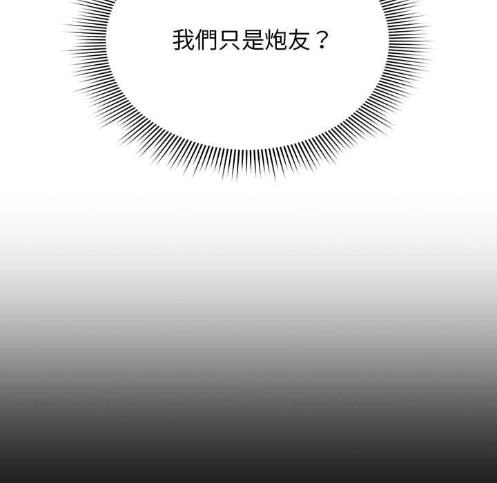 粉丝招募中!第21话