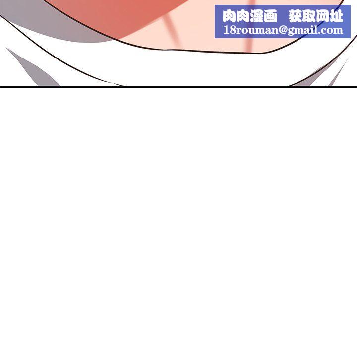 邻居的滋味第29话