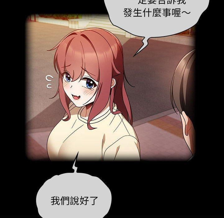 粉丝招募中!第21话