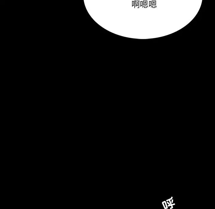 家族的遗产第5话