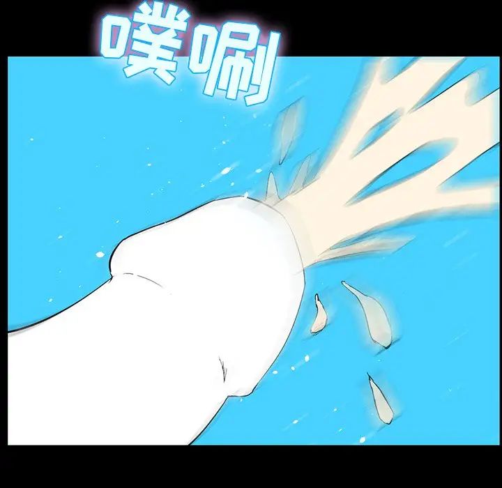 家族的遗产第5话