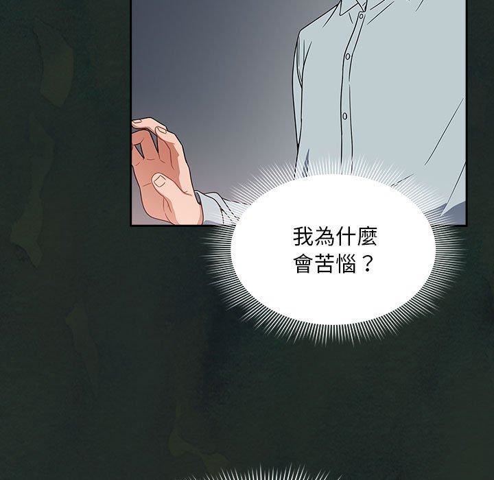 粉絲招募中!第21話