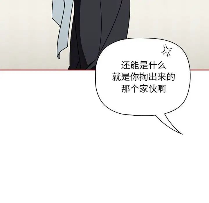 粉丝招募中!第22话