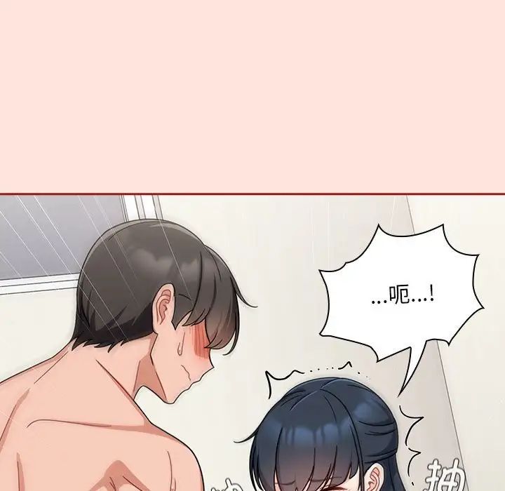 粉絲招募中!第22話