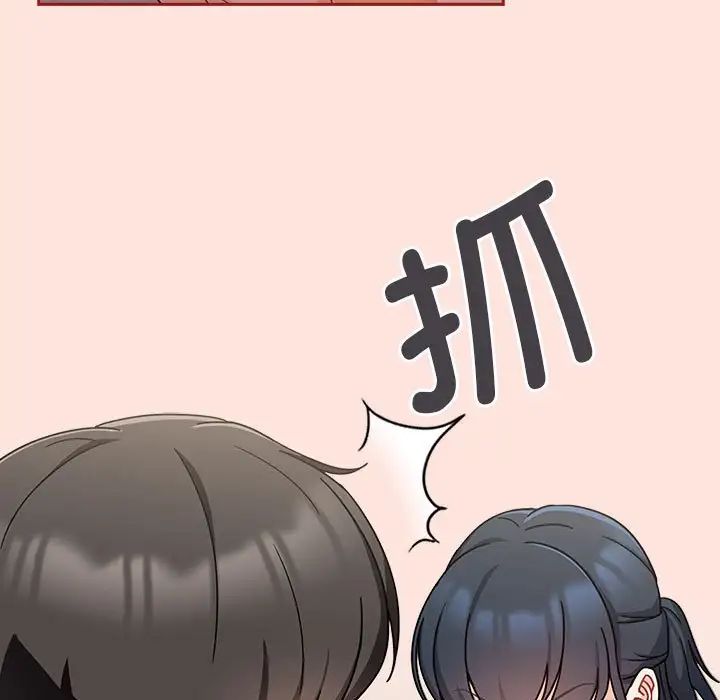 粉丝招募中!第22话