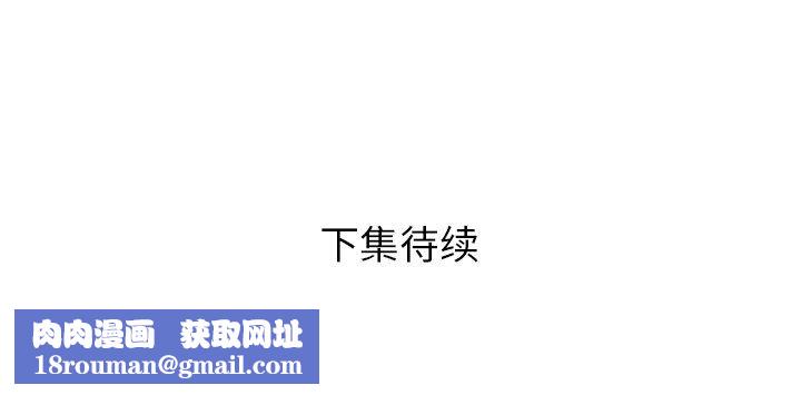 邻居的滋味第29话