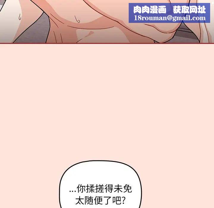 粉丝招募中!第22话