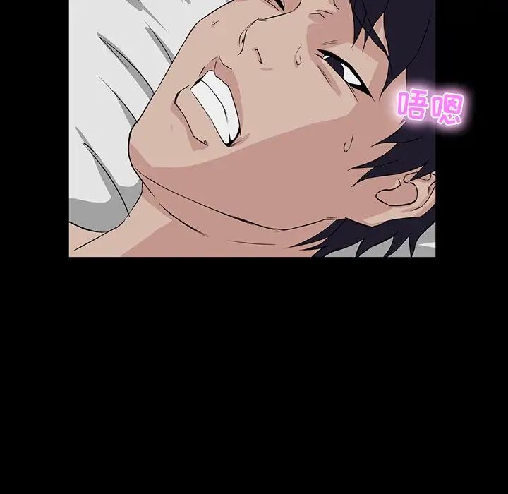 家族的遺產第6话