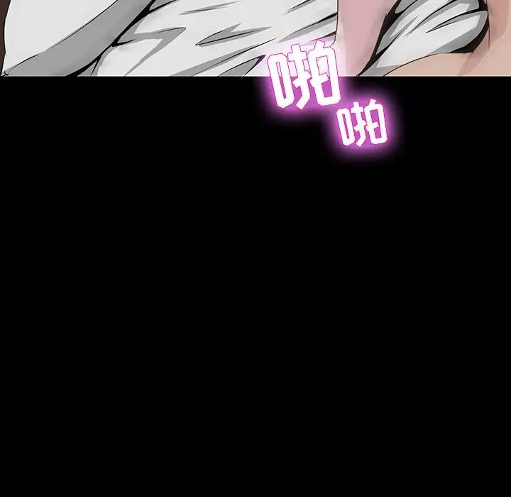 家族的遗产第6话