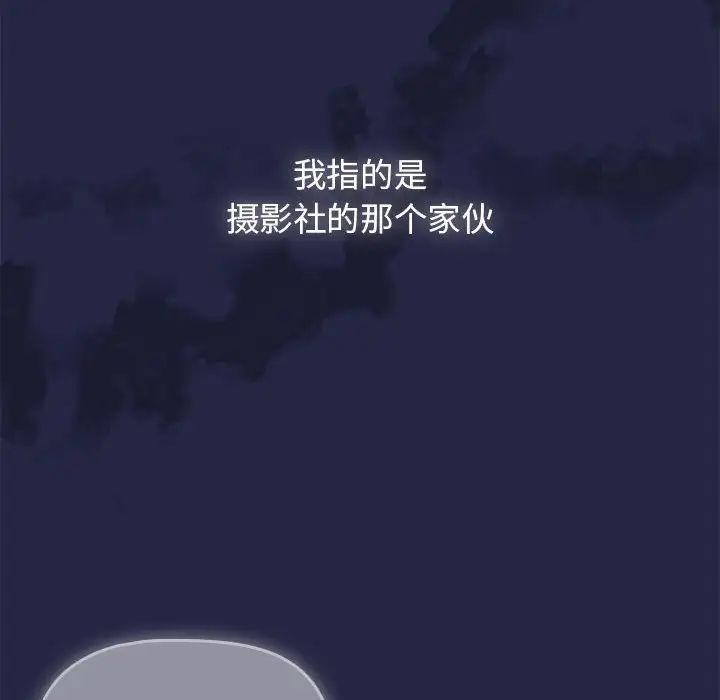 粉丝招募中!第22话