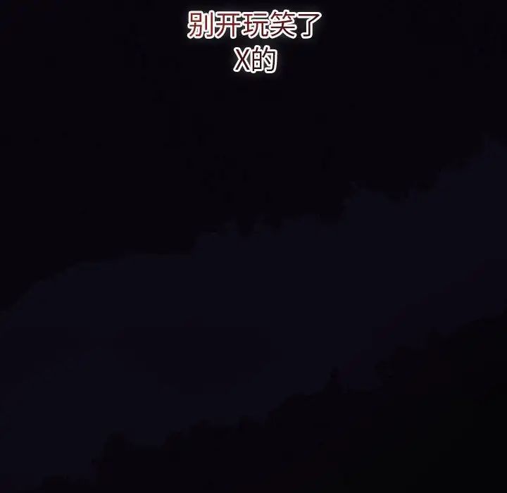 粉丝招募中!第22话