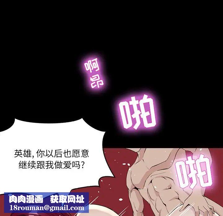 家族的遗产第6话