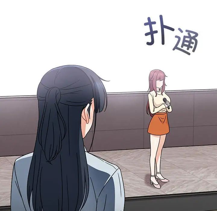 粉丝招募中!第22话