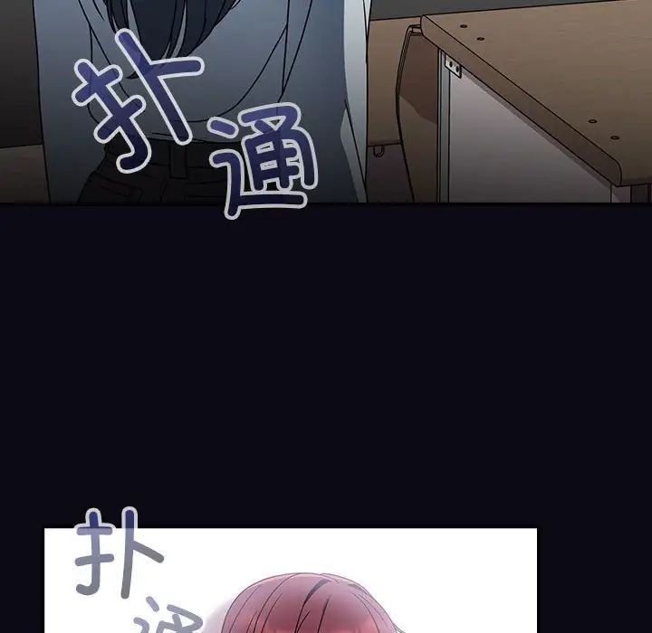 粉丝招募中!第22话