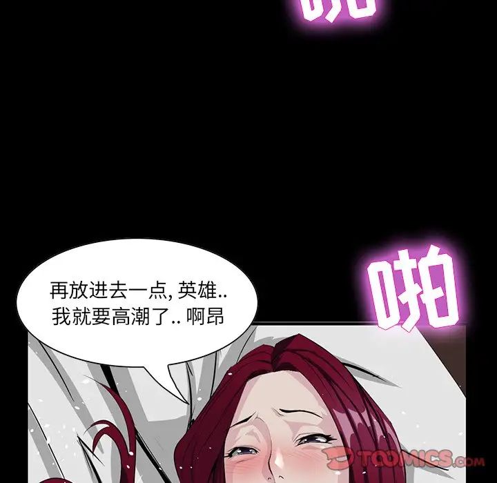 家族的遗产第6话