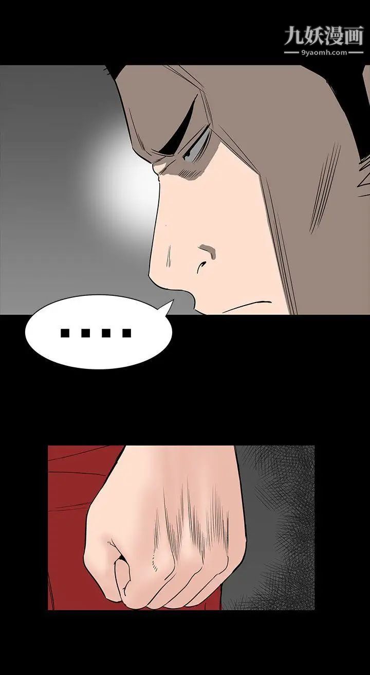 楼凤第26话
