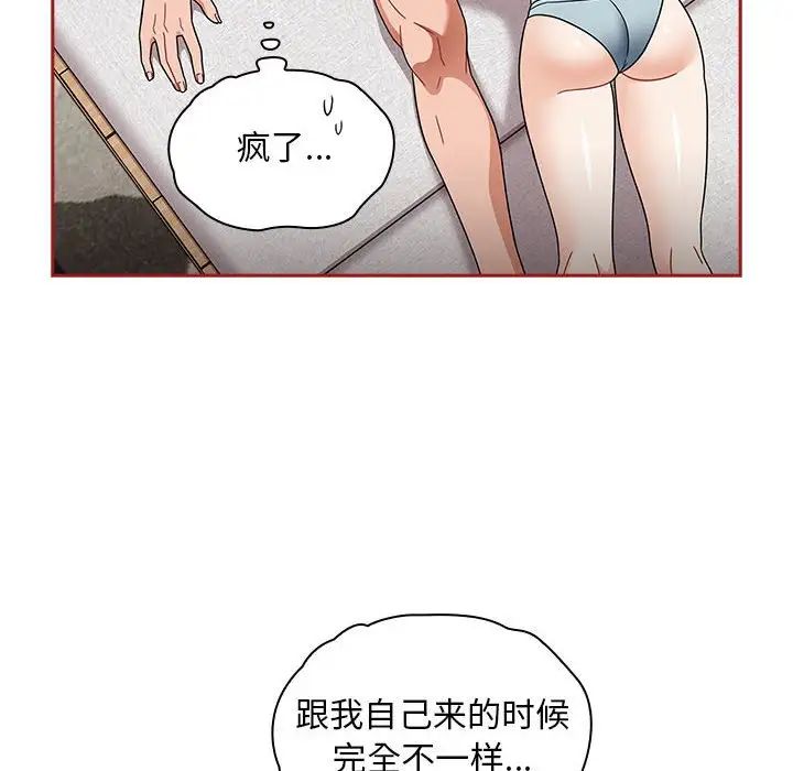 粉絲招募中!第22話