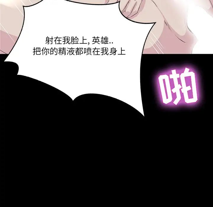家族的遗产第6话