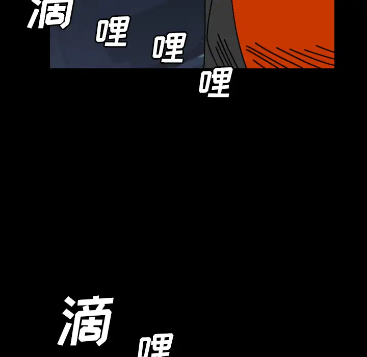 看见鬼的女人第31话