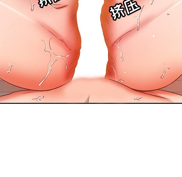 鄰居的滋味第30話