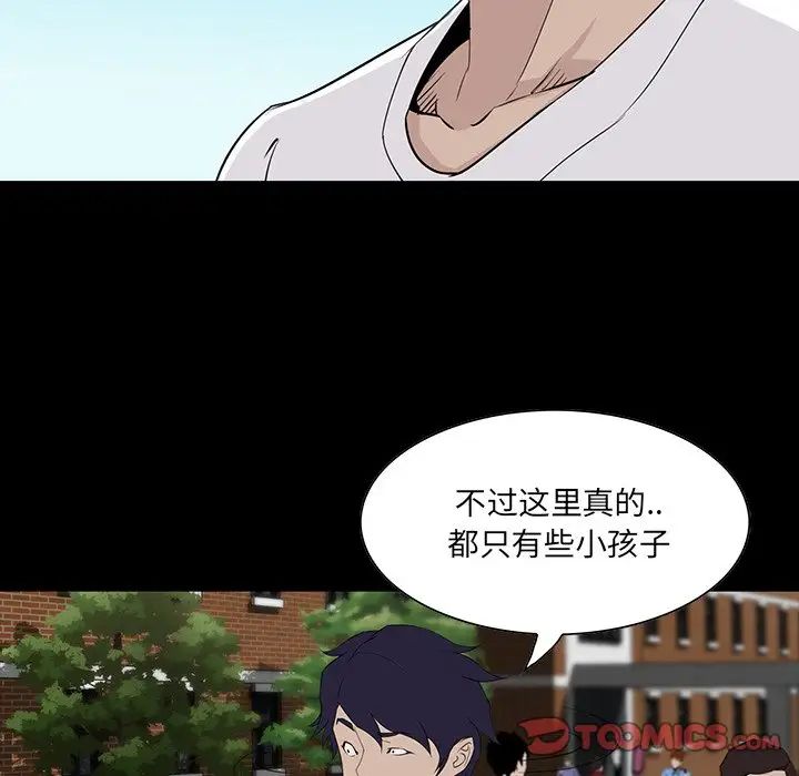 家族的遗产第6话