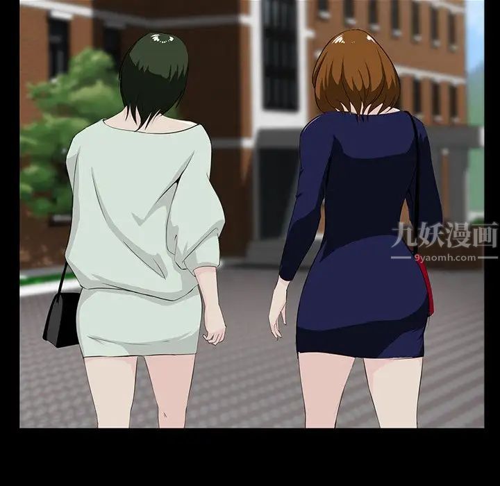 家族的遺產第6话