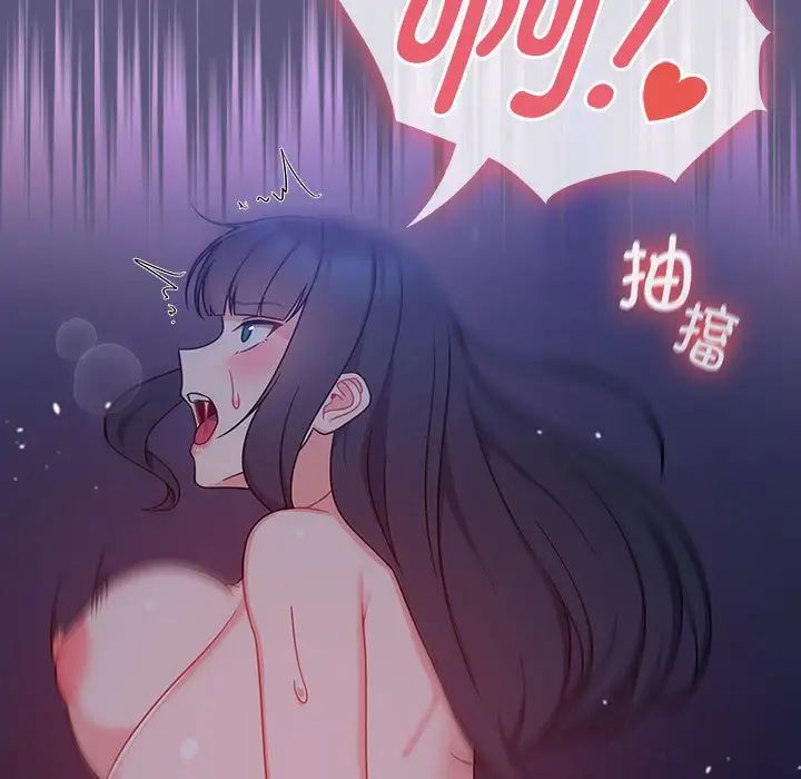 粉丝招募中!第23话