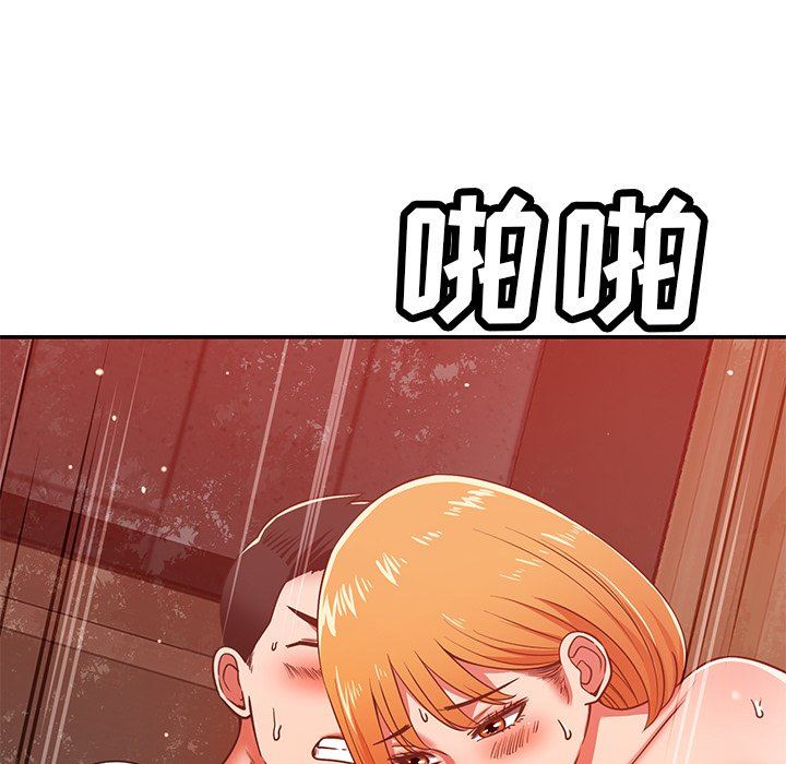 鄰居的滋味第30話